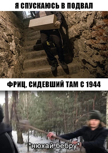 бебра мем бебра мем