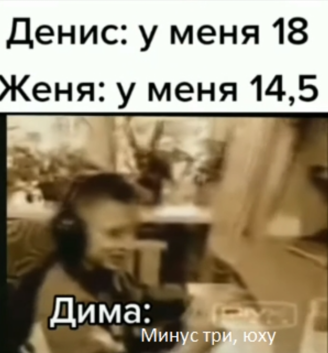 ес минус тpи юху ес минус тpи юху