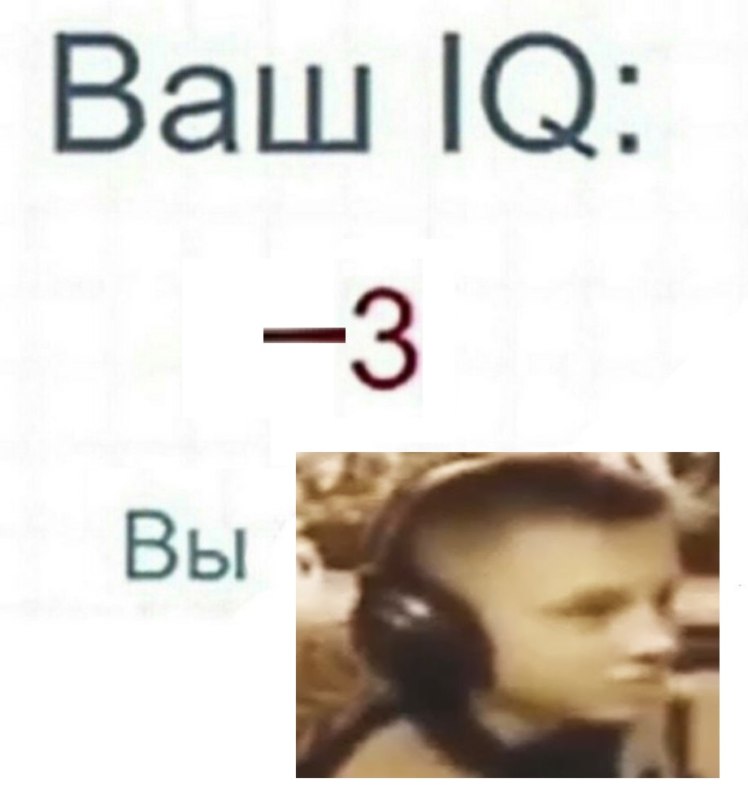 ес минус 3 вуху ес минус 3 вуху