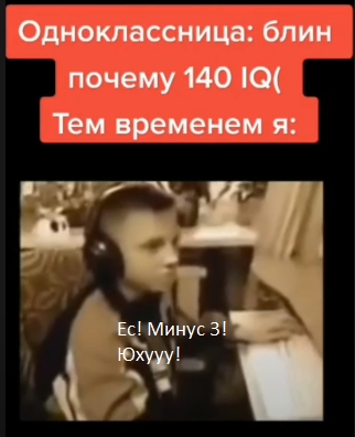 ес минус 3 вуху ес минус 3 вуху