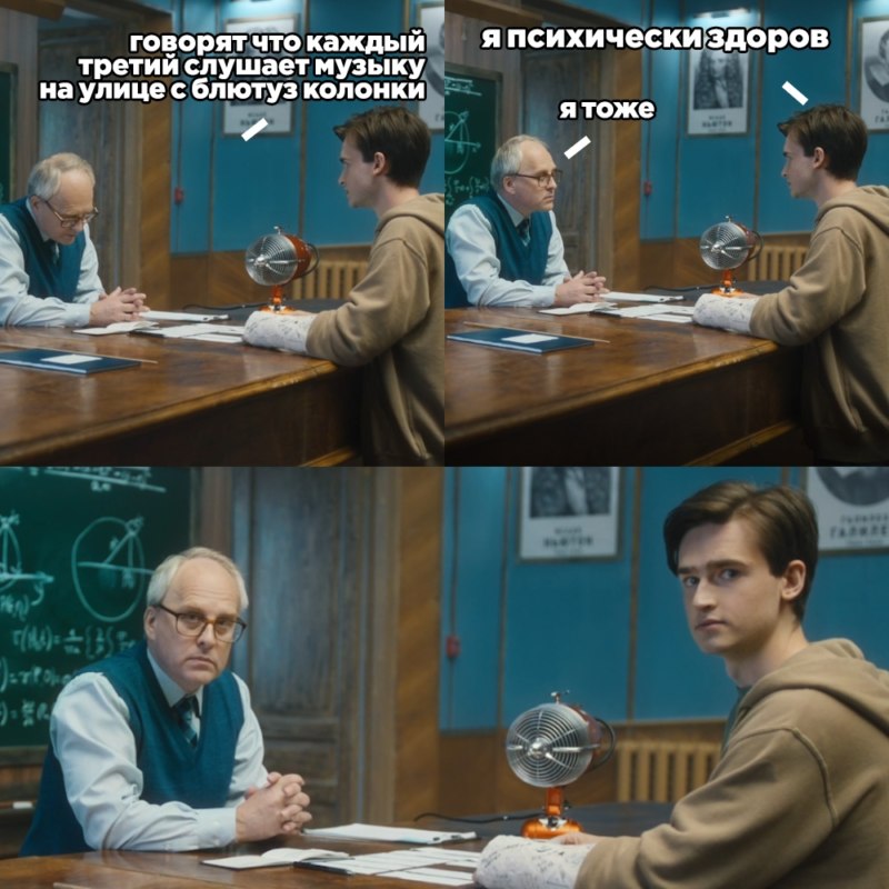 Говорят что каждый третий