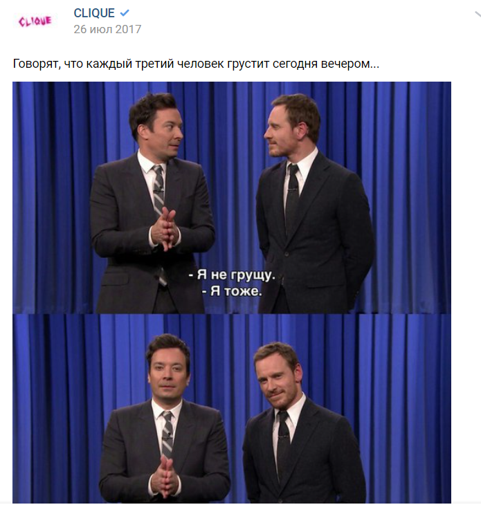 Говорят что каждый третий