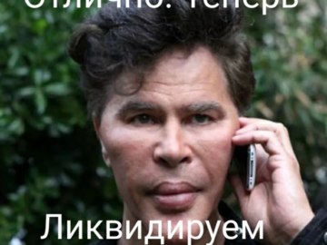 Игорь Богданов с телефоном