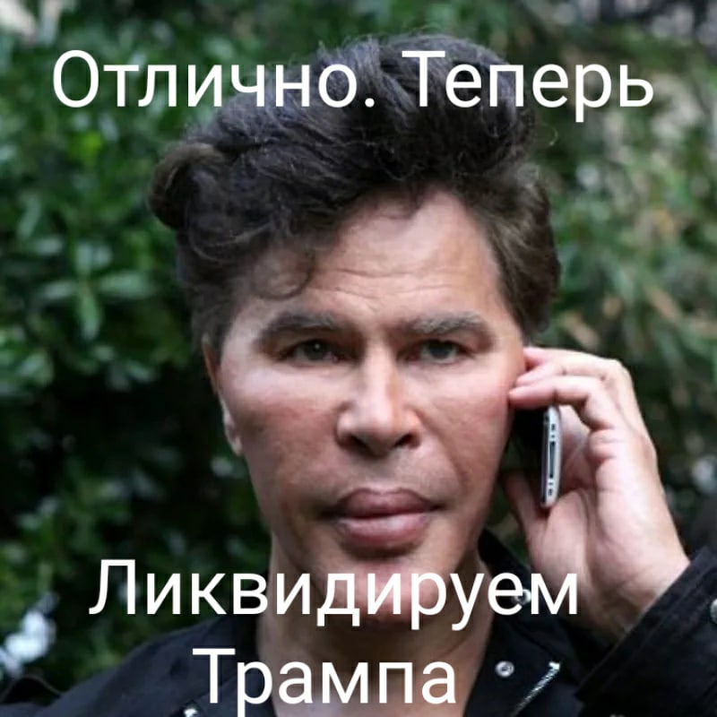 Игорь Богданов с телефоном