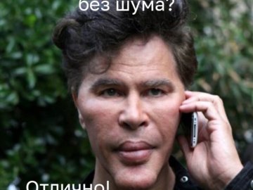 Игорь Богданов с телефоном
