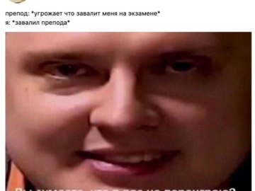Вы думаете, что я вас не переиграю? Я вас уничтожу