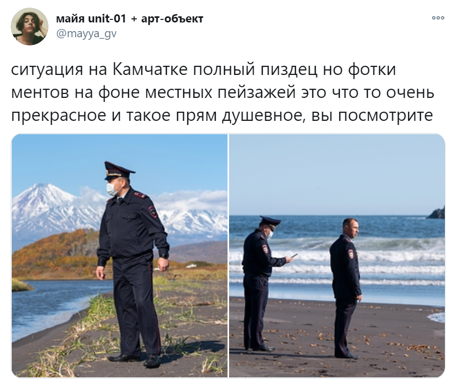 экологическая катастрофа на камчатке экологическая катастрофа на камчатке
