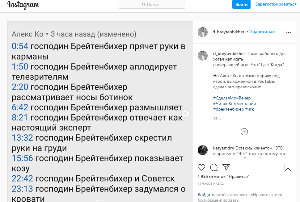 Дмитрий Брейтенбихер Дмитрий Брейтенбихер