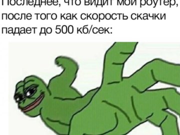 Пепе бьет