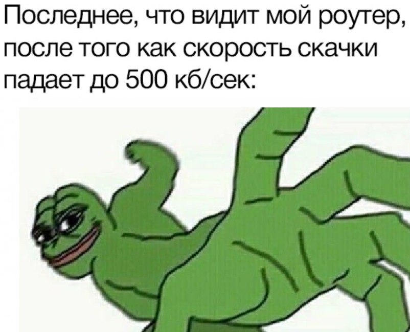 Пепе бьет