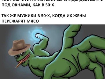 Пепе бьет