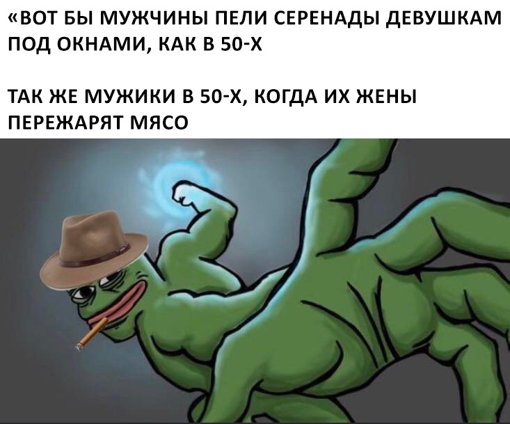 Пепе бьет