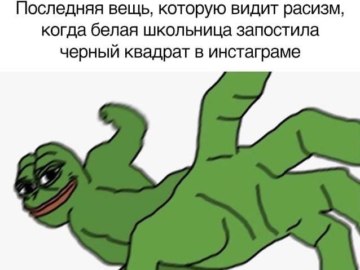 Пепе бьет
