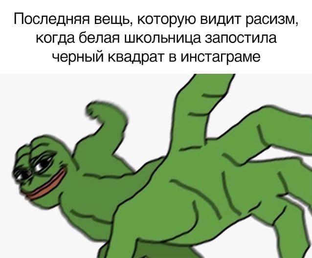 Пепе бьет