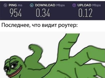 Пепе бьет
