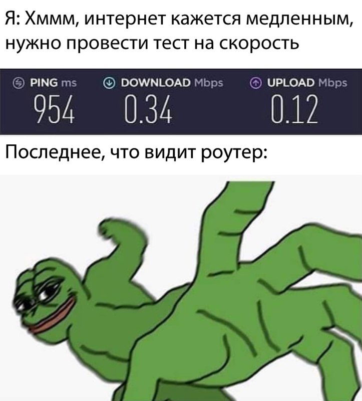 Пепе бьет
