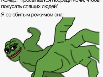 Пепе бьет