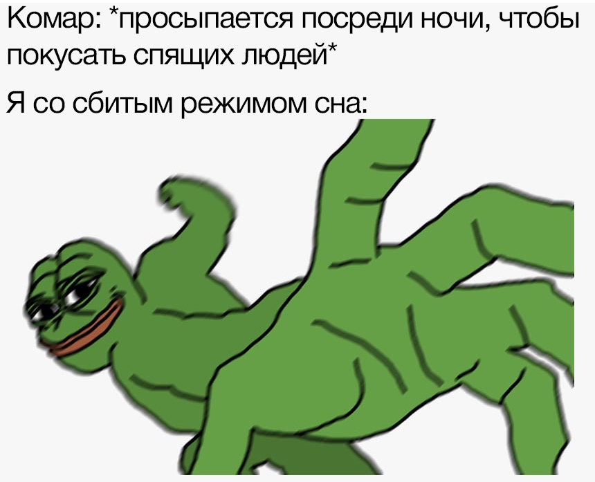 Пепе бьет