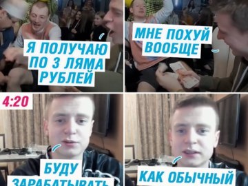 Алена Ефремова