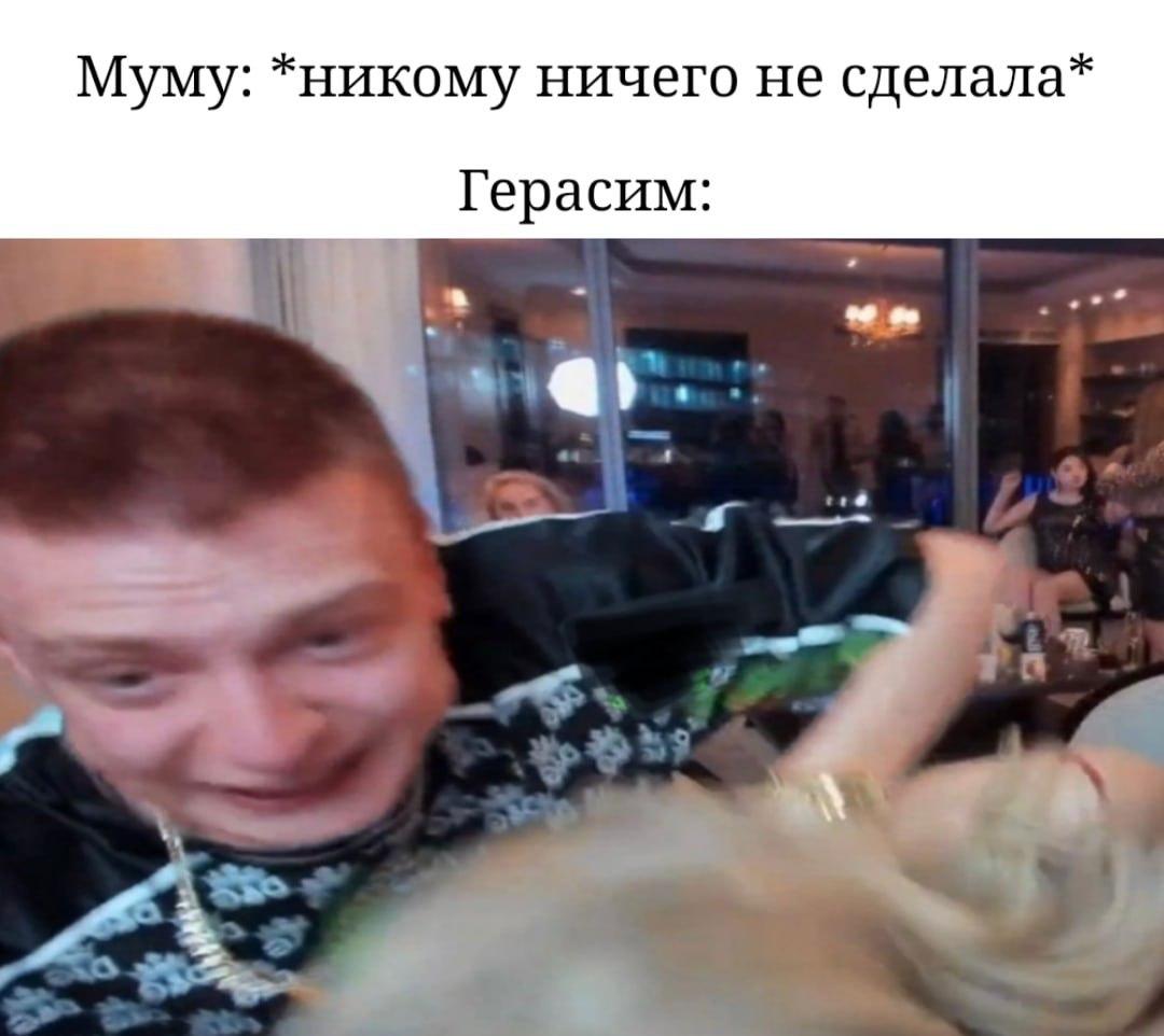 меллстрой избивает девушку меллстрой избивает девушку