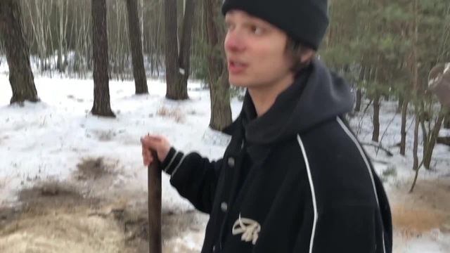 нюхай бебру