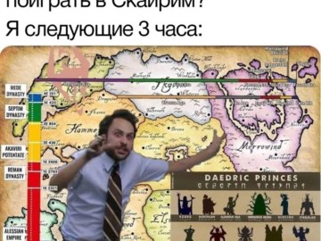 Пепе Сильвия