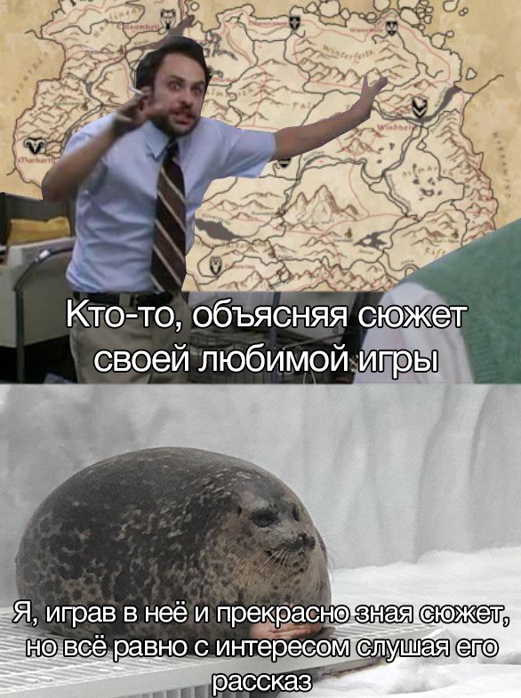 Пепе Сильвия и тюлень