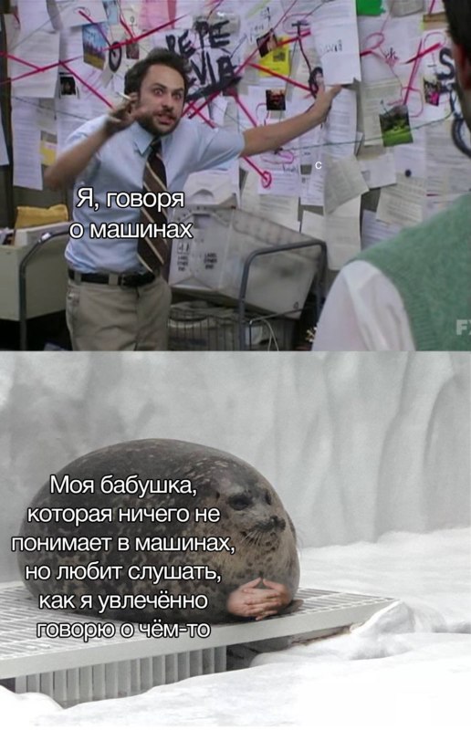 Пепе Сильвия и тюлень Пепе Сильвия и тюлень, Главные мемы октября 2020