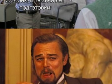 Пепе Сильвия и тюлень