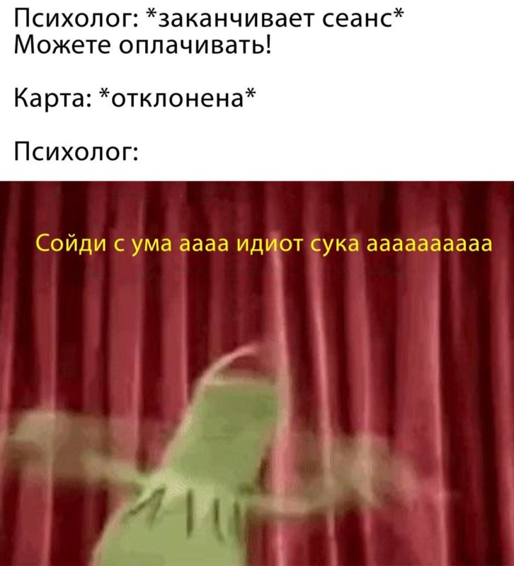 Карта отклонена