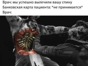 Карта отклонена
