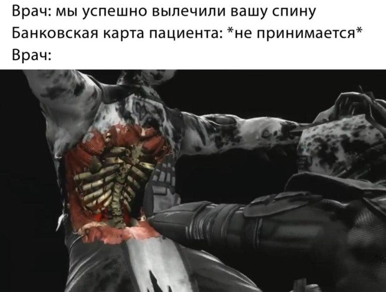 Карта отклонена
