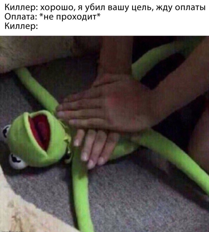 Карта отклонена