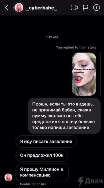 Mellstroy избил девушку Mellstroy избил девушку