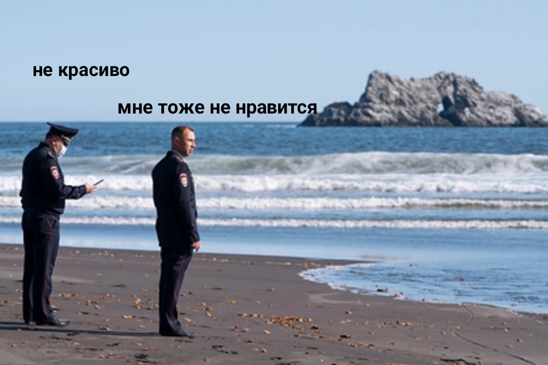 загрязнение камчатки 2020 загрязнение камчатки 2020