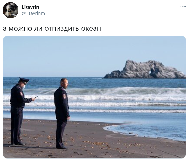 а можно ли отпиздить океан а можно ли отпиздить океан