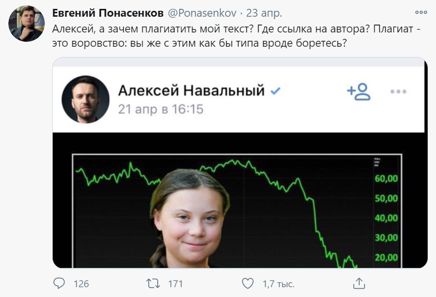 Думали я вас не переиграю? Я вас уничтожу