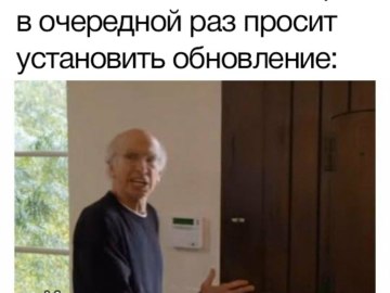 Пошел нахер и увидимся завтра