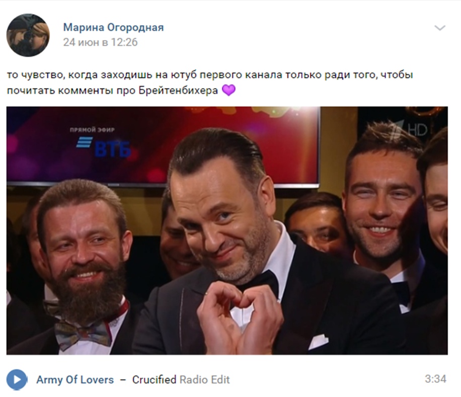 Дмитрий Брейтенбихер Дмитрий Брейтенбихер