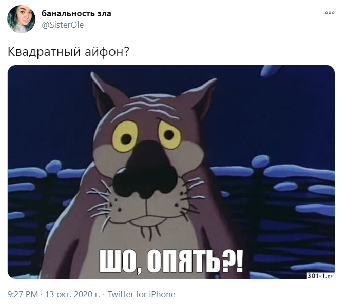 мемы про айфон 12 мемы про айфон 12