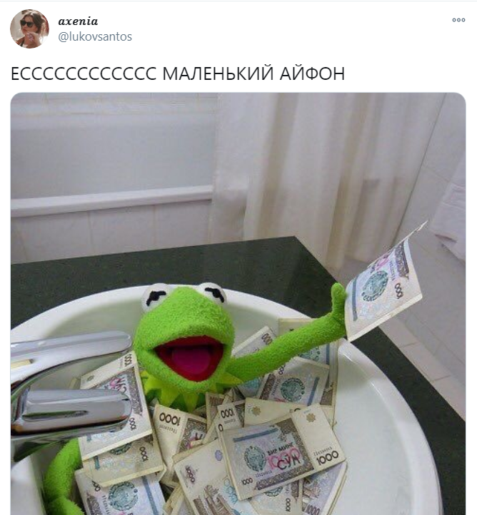айфон 12 мемы айфон 12 мемы
