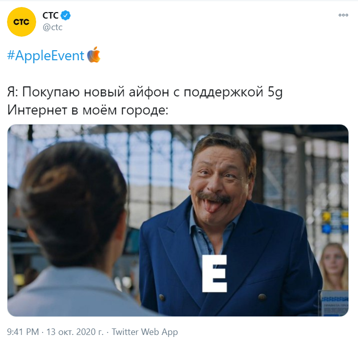 айфон 12 мемы айфон 12 мемы