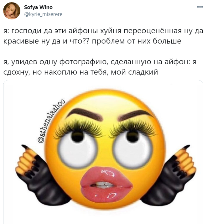 мемы про iPhone 12 мемы про iPhone 12
