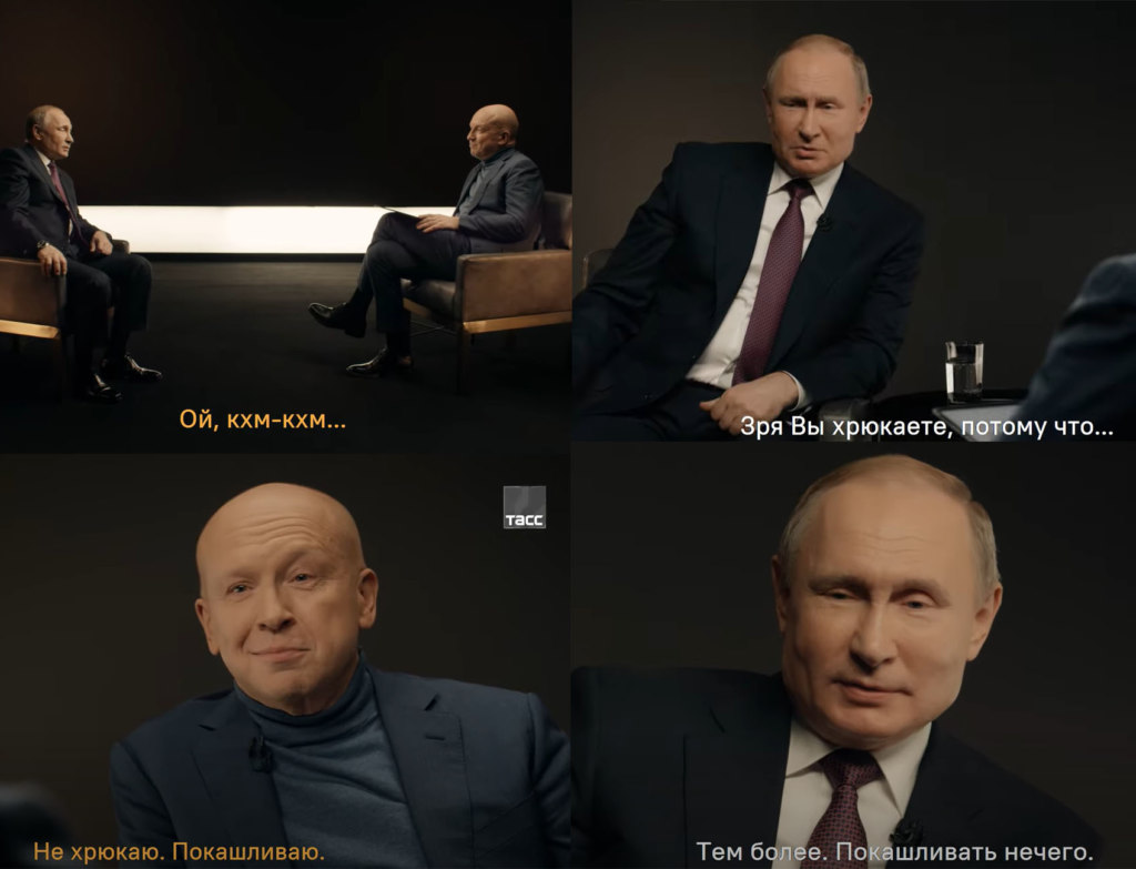 путин зря вы хрюкаете
