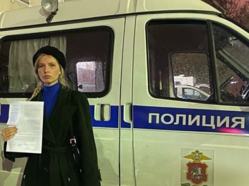 Алена Ефремова