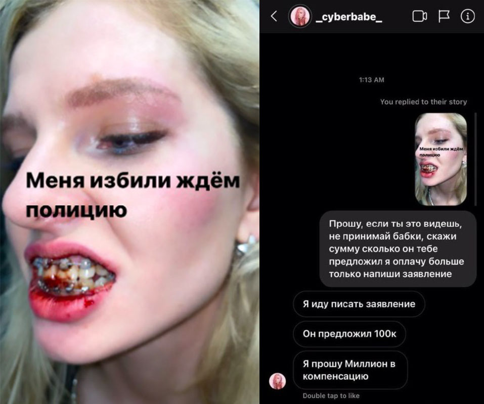 стример избил девушку мемы стример избил девушку мемы