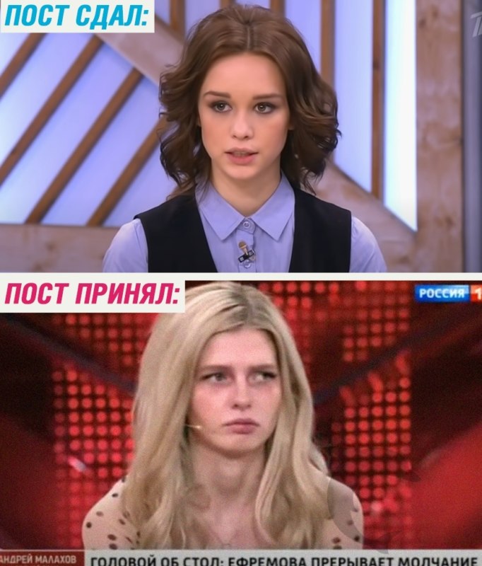 Алена Ефремова