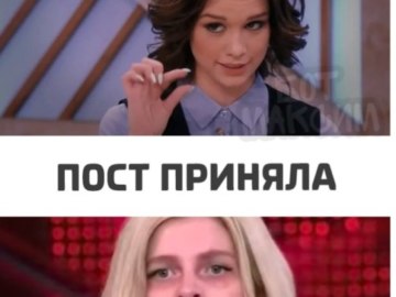 Алена Ефремова