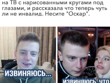 Алена Ефремова