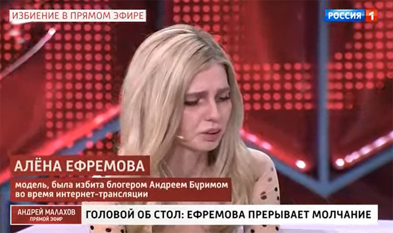 алена ефремова у малахова меллстрой прямой эфир 6 ноября алена ефремова у малахова меллстрой прямой эфир 6 ноября